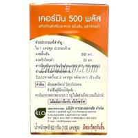 ขาวละออ เคอร์มิน 500 พลัส (100 แคปซูล)