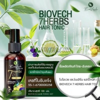 แฮร์โทนิค ไบโอเวช-เซเว่น-เฮิร์บ ( 100 มล.)