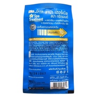 ลาน่าเฮอร์เบิล สปาทรีทเมนต์ (30 ml) <ซองฟ้า>