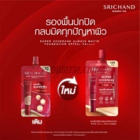 ซูเปอร์ รองพื้น120 ศรีจันทร์ ( 6 มล) <จุกแดง> 