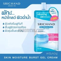 ครีมหน้าฟู กู้ผิวแข็งแรง ศรีจันทร์ (10 ml) <ฟ้า>