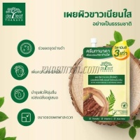 ครีมทานาคา เดอลีฟ (7 กรัม) <ชนิดซอง>