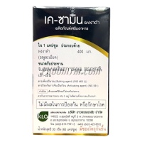 เค-ซามินผงงาดำ  (60 แคปซูล) ขาวละออ