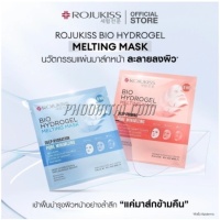 มาส์กไฮโดรเจล  Deep Firming โรจูคิส (34 กรัม) <ชมพู>