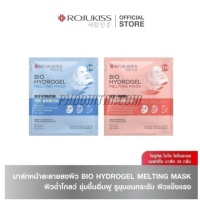 มาส์กไฮโดรเจล  Deep Firming โรจูคิส (34 กรัม) <ชมพู>