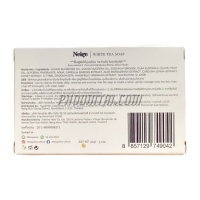 สบู่ก้อน ชาขาว Neige (100 กรัม) <สีฟ้า>
