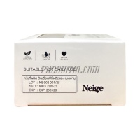 สบู่ก้อน เย็น8ชนิด Neige (100 กรัม) <สีเขียว>