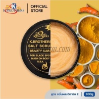 เกลือซอลท์ สครับบิ้วตี้ เคบาเธอร์ (300 กรัม) <กระปุกดำ>