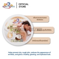 เกลือสครับ มะพร้าว เค.บาเทอร์ (300 กรัม)