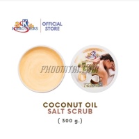 เกลือสครับ มะพร้าว เค.บาเทอร์ (300 กรัม)