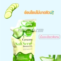 ครีมมี่ ซอลต์สครับ แตงกวา&ว่านหางจรเข้ เอนิตี้ (350 มล)