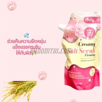 ครีมมี่ ซอลต์สครับ คอลลาเจน&น้ำนมข้าว เอนิตี้ (350 มล)