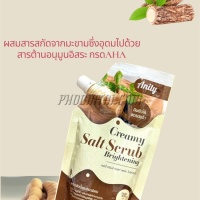 ครีมมี่ ซอลต์สครับ มะขาม&ทานาคา เอนิตี้ (350 มล)