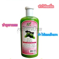 ครีมนวดมะกรูด สูตรพิเศษ (450 มล.) <พบธรรม>