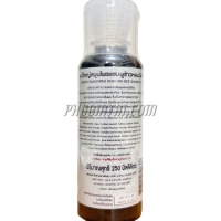 แชมพูข้าวหอมนิล แม่ใหญ่ (250 ml)