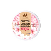 บัตเตอร์โลชั่นบำรุงผิว สูตรซากุระ นกไทย (100 กรัม)