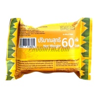 สบู่ทานตะวัน นวลอนงค์ ( 60 กรัม)