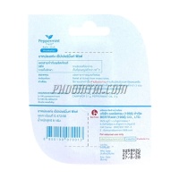 ยาหม่องแท่ง เป๊ปเปอร์มิ้นท์ ฟิลด์ (6 กรัม) <ฟ้า>