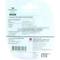 ยาหม่องแท่ง กลิ่นชาเขียว เป๊ปเปอร์มิ้นท์ ฟิลด์ (6 กรัม) <เขียว>
