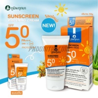 ครีมกันแดด คลอลาเจนเข้มข้น SPF50 (50 กรัม) <กล่องส้ม>