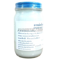 ยาหม่องโอสถ สีขาว ตราแม่กุหลาบ ( 200 กรัม)