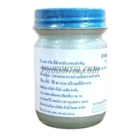 ยาหม่องโอสถ สีขาว ตราแม่กุหลาบ ( 50 กรัม)