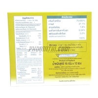 กาแฟผสมสารสกัดโสม ตรา5468 (10 ซอง)