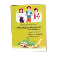 กาแฟผสมสารสกัดโสม ตรา5468 (10 ซอง)