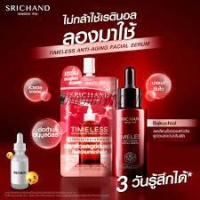 ไทม์เลสเซรั่ม แอนตี้ เอจจิ้ง ศรีจันทร์ (7 มล.) <ซองแดง>