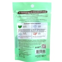 น้ำมันมะพร้าวหอมระเหย ทรอปิคาน่า (10 กรัม)<ลูกกลิ้ง>