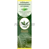 ยาน้ำมันเขียวผสมเสลดพังพอน เฌอเอม (20 ml)