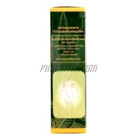 ยาน้ำมันเขียวผสมเสลดพังพอน เฌอเอม (20 ml)