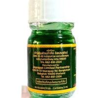 ยาน้ำมันเขียวผสมเสลดพังพอน เฌอเอม (5 ml)
