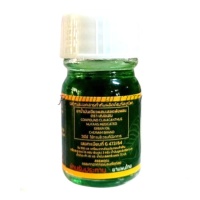 ยาน้ำมันเขียวผสมเสลดพังพอน เฌอเอม (5 ml)