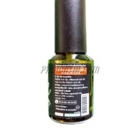 สเปรย์ น้ำมันนวดผสมไพล วังพรม (60 มล) <ขวดดำ>