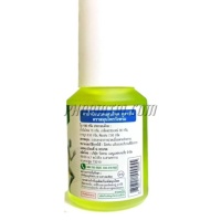 สเปรย์ น้ำมันนวดผสมไพล วังพรม (60 มล) <ขวดขาว>