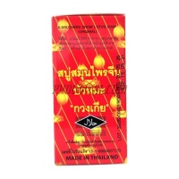 สบู่บัวหิมะ เคบารเธอร์ (125 กรัม)