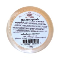 บีบูร่า มะหาดครีมบำรุง (10 กรัม) (กระปุกทอง)