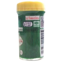ยาหอมเทพจิตร เม็ดอม ( ขนาด 100 เม็ด)