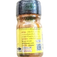 ยาน้ำมันเหลือง ตรา.แม่กุหลาบ (3 cc.) (ขวดสีเหลือง)