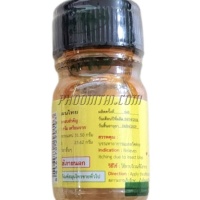 ยาน้ำมันเหลือง ตรา.แม่กุหลาบ (3 cc.) (ขวดสีเหลือง)