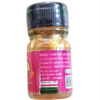 น้ำมันเหลืองสูตรไพล แม่กุหลาบ (3 cc) จิ่ว