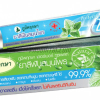 ยาสีฟัน ภูมิพฤกษา (50 กรัม) <หลอด>