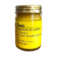 ขี้ผึ้งสมุนไพรรวม ไพล (50 กรัม)