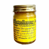 ขี้ผึ้งสมุนไพรรวม ไพล (50 กรัม)