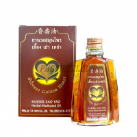 ยานวดหัวใจทอง เฮื้อง เส่า เหย่า (25 cc.) <ใหญ่>