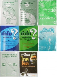 หนังสือ 