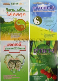 หนังสือ 