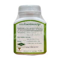 กระเทียม แคปซูล ธันยพร (100 แคปซูล)